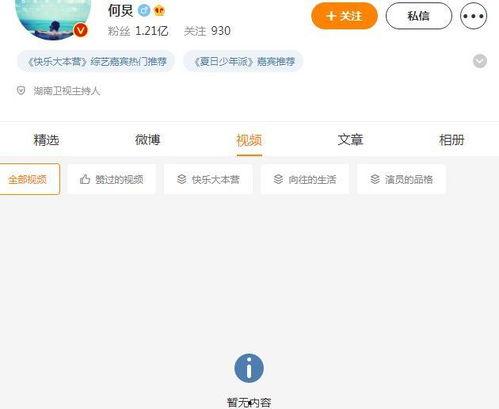 大瓜视频一般在哪爆料呢,独家爆料集中地
