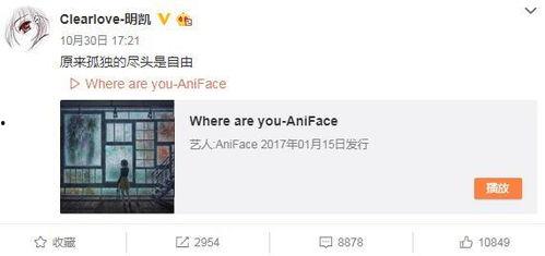 微博缅甸爆料最新消息是真的吗,最新消息真实性待核实  第2张