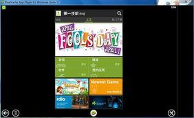 游戏平板最新爆料软件 第1张 游戏平板最新爆料软件 第1张