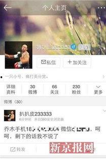 白哥爆料私信视频大全集 第1张 白哥爆料私信视频大全集 第1张