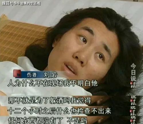 王大爷前女友爆料视频,揭秘不为人知的情感纠葛  第2张