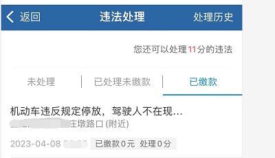 杭州交通负面爆料最新消息,拥堵、事故频发，市民出行困境加剧